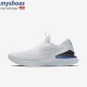 Giày Nike Epic React Flyknit Nữ -Trắng Xanh Giày Nike Epic React Flyknit Nữ -Trắng Xanh